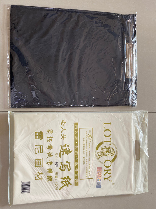 8开带袋速写夹+老人头速写纸20包邮