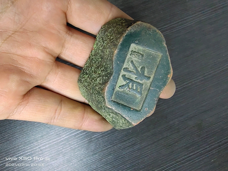 镇纸文房四宝，厚重