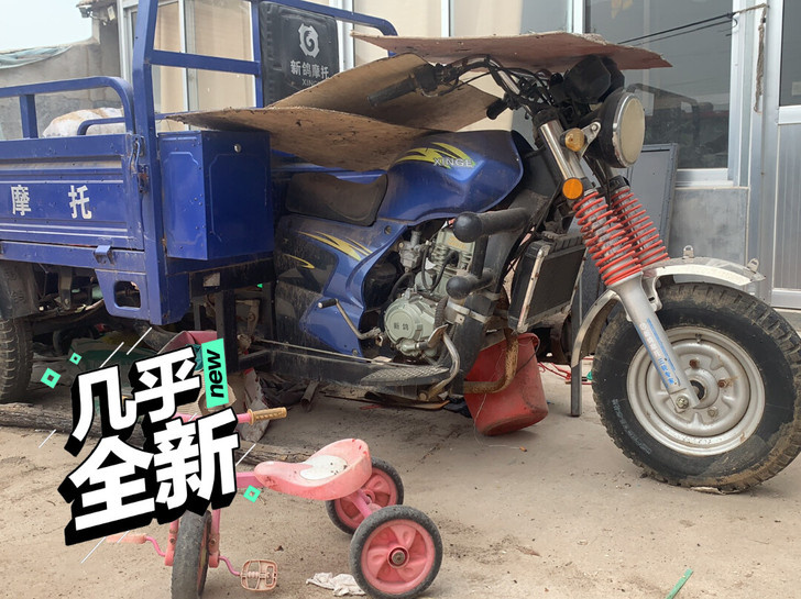 家里闲置新鸽150三轮车，车斗2.2米。成...