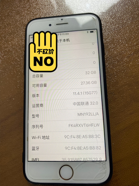 苹果手机,iphone6s 32g 玫瑰...