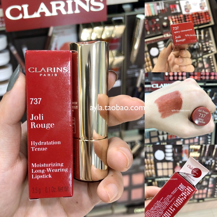 娇韵诗口红737/俄罗斯显白唇膏孕妇可用肉...