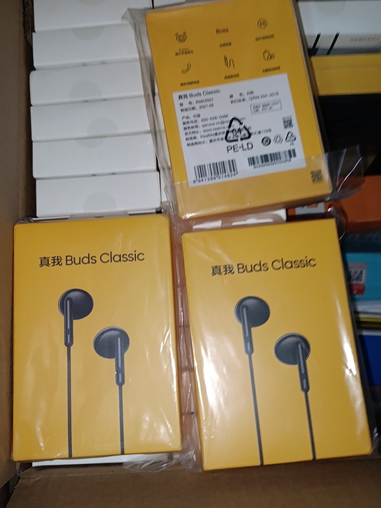 真我耳机，白色，就3个，不议价，单价20，...