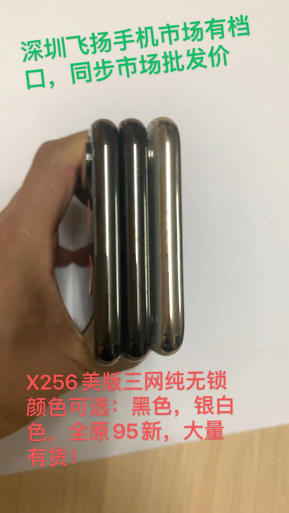 苹果X iphone X 纯无锁美版三网通...