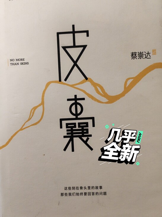 转手原因 ：高考完收拾书，舍不得卖废纸（本...