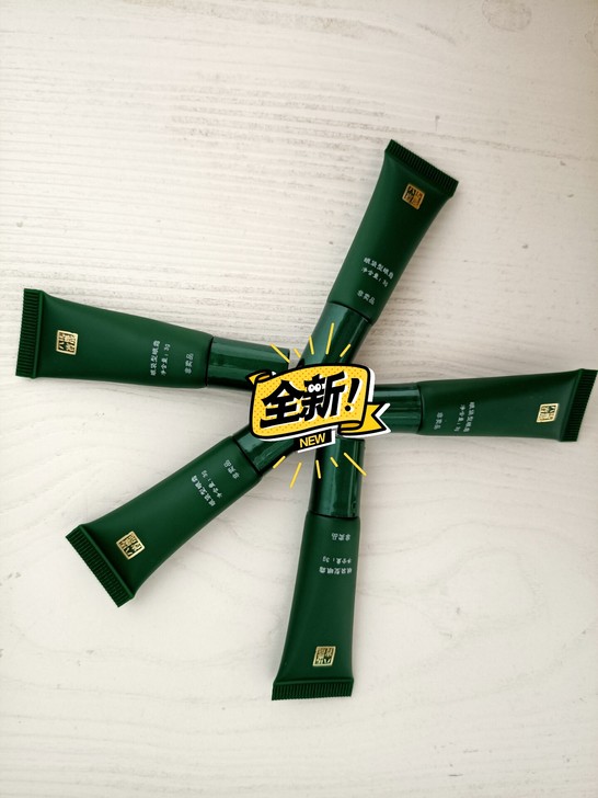 眼袋型眼霜5个   30元