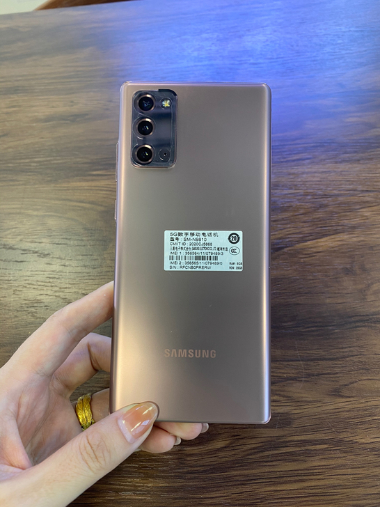 三星note20 8+256金色