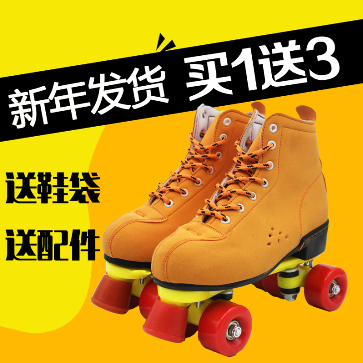 包邮新款成人双排溜冰鞋 男女PU 四轮旱冰鞋
