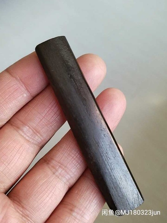 奇石～(辟邪小乌木）～纹理清晰漂亮的小乌木...