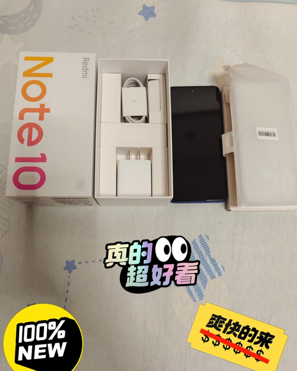 闲置小米红米Note10 128G 黑色 ...