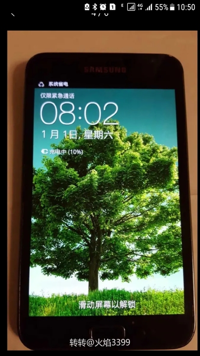 自用三星手机note1大屏i9228国行安...