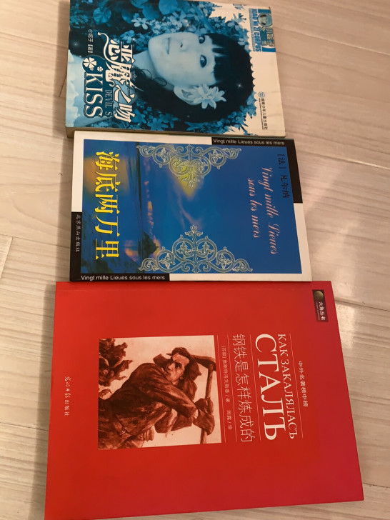 三本书打包带走