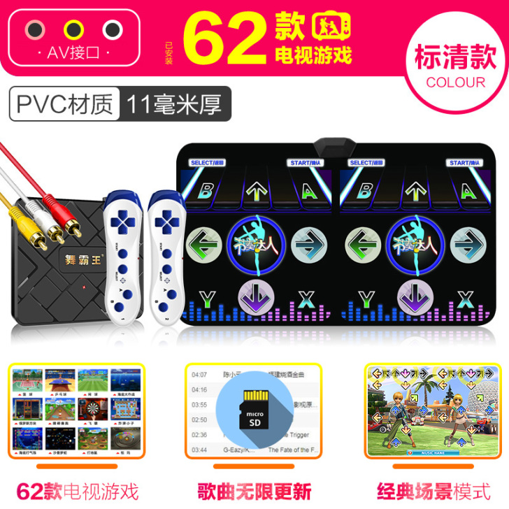 舞霸王双人无线跳舞毯电脑电视两用跳舞机家用...