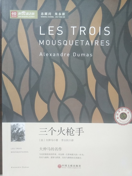 刚买的书，看完想买出去，低价