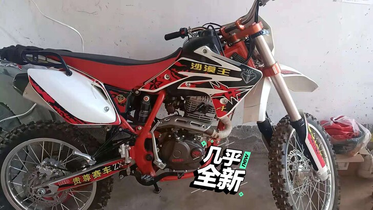 越野沙漠王250cc