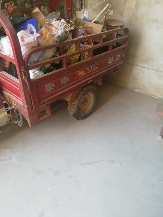 宗申150三轮摩托车闲置转给有需要的朋友