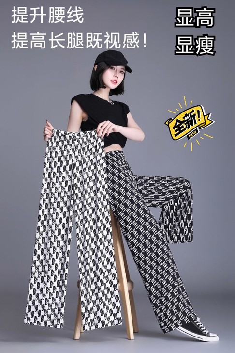 新款高腰阔腿裤春夏女装韩版时尚显瘦垂感休闲...