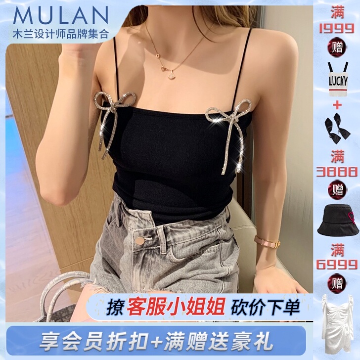 KINNATTY 背心吊带 几乎全新的