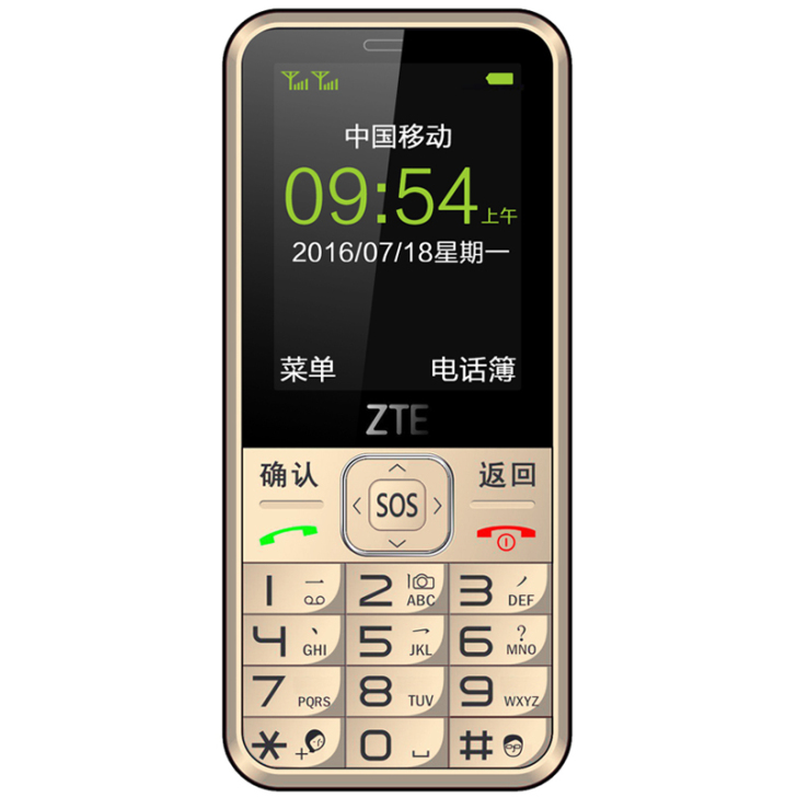 ZTE/中兴 手机