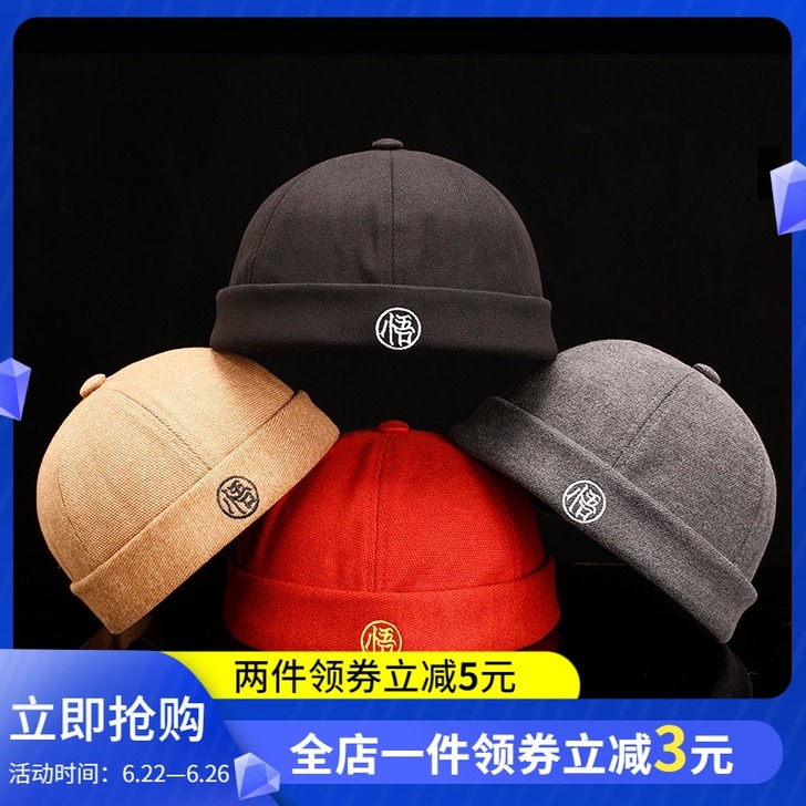 瓜皮帽男潮雅痞帽街头嘻哈帽女无檐法式水手帽...