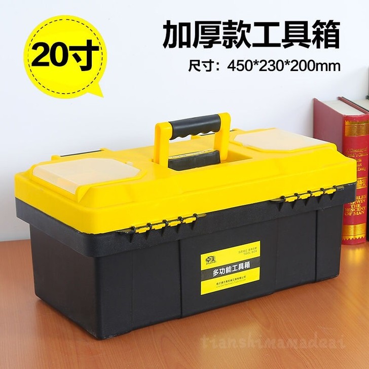 颜料画笔五金工具箱子家用多功能电工维修工具...