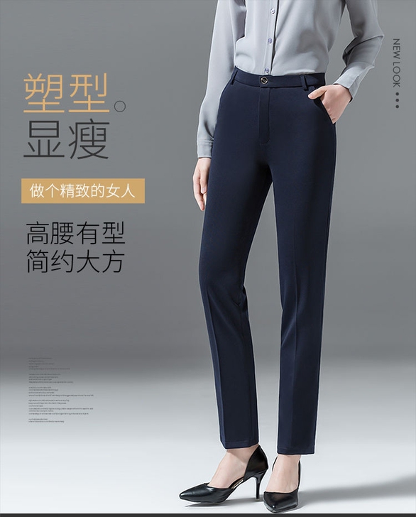 夏季职业裤工作裤女宽松免烫抗皱耐磨正装西裤...