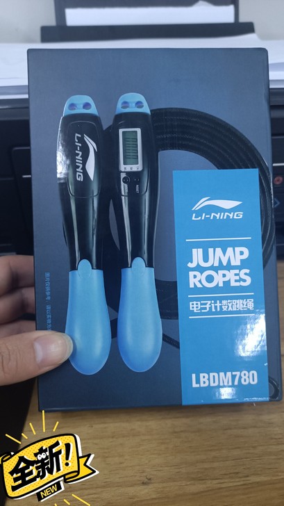 全新李宁计数跳绳无绳球套餐正品防伪可查