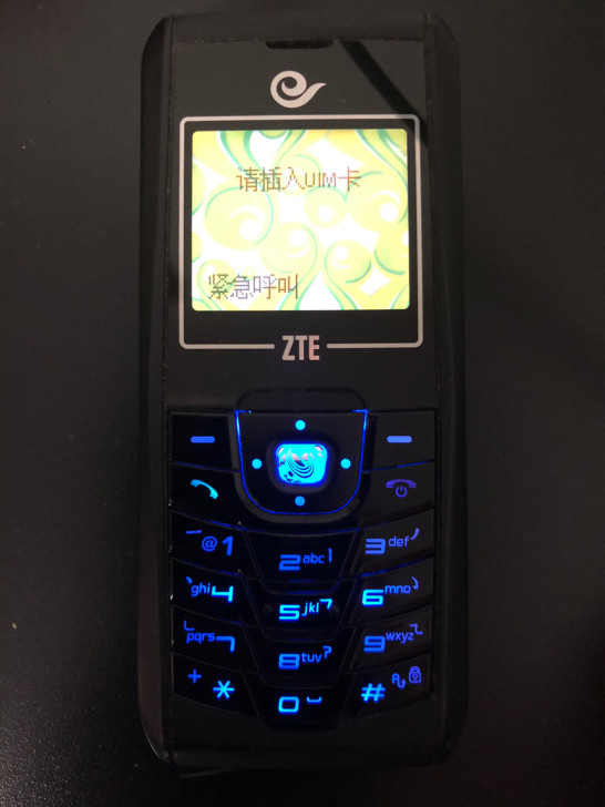 中兴c300 cdma-1x手机 包邮