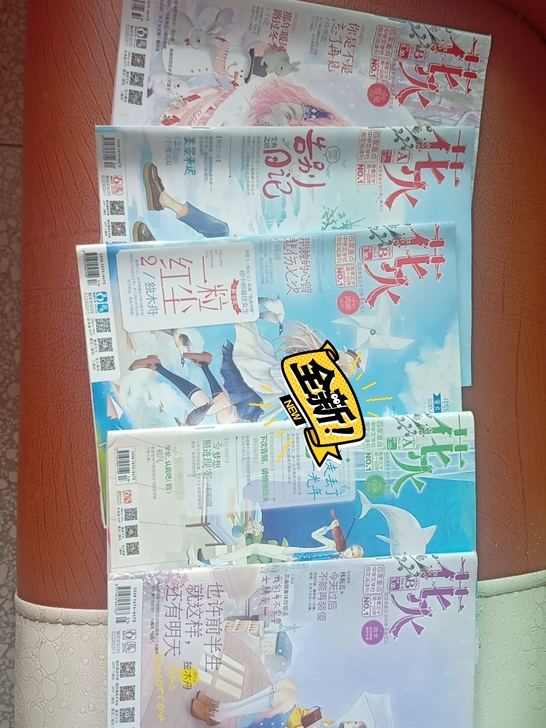 ##amp；ldquo；花火##amp；r...