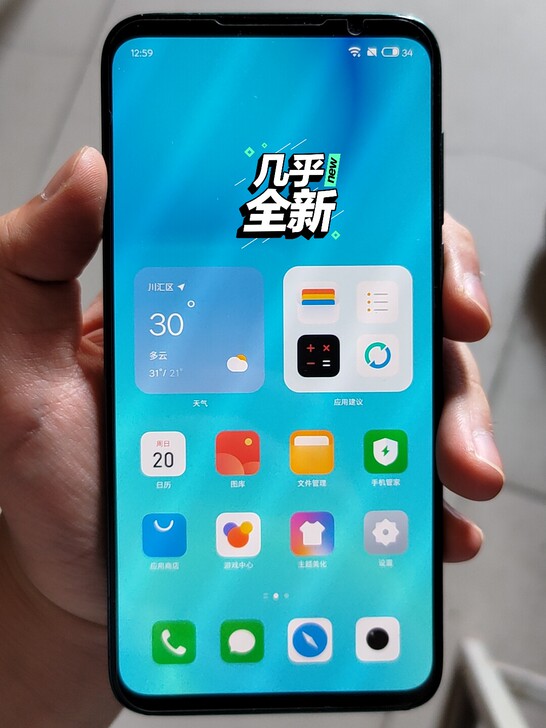 自用魅族16sp 6+128 Flyme9...