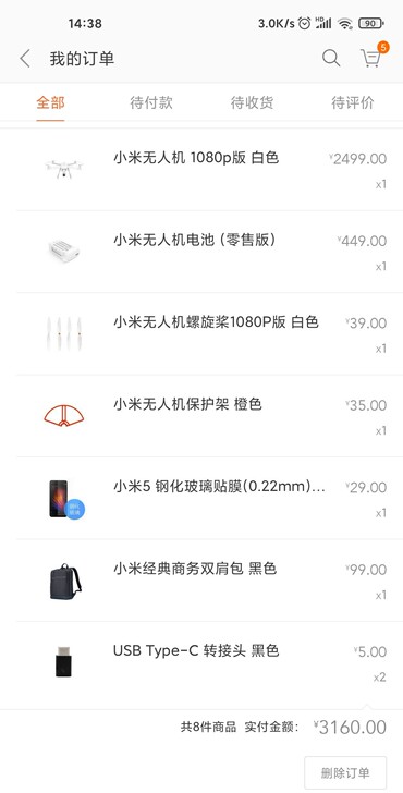 小米无人机1080P版本，无任何问题，使用...