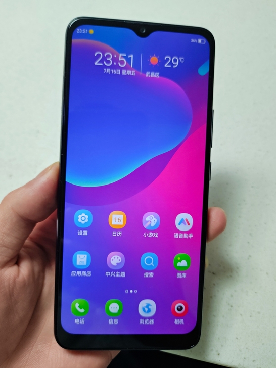 中兴V2021 5G版高配6+128G手机