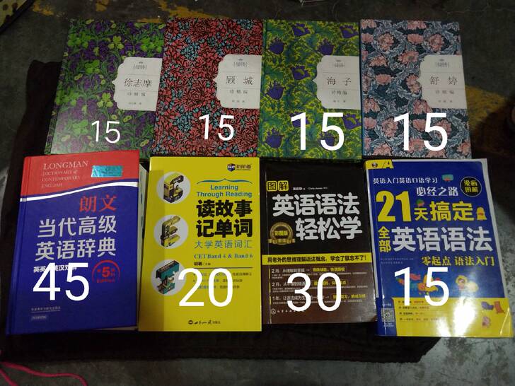 书籍诗集外国文学名著散文心理历史随笔经济英...