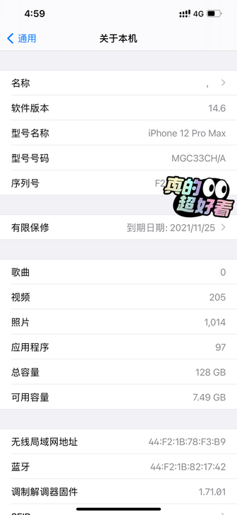 iphone12 pro max 海蓝色 ...
