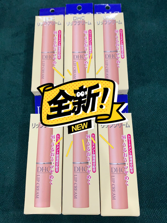 【日本正品DHC橄榄护唇膏】