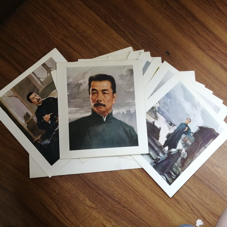 鲁迅组画一套+明信片一套,实物如图。