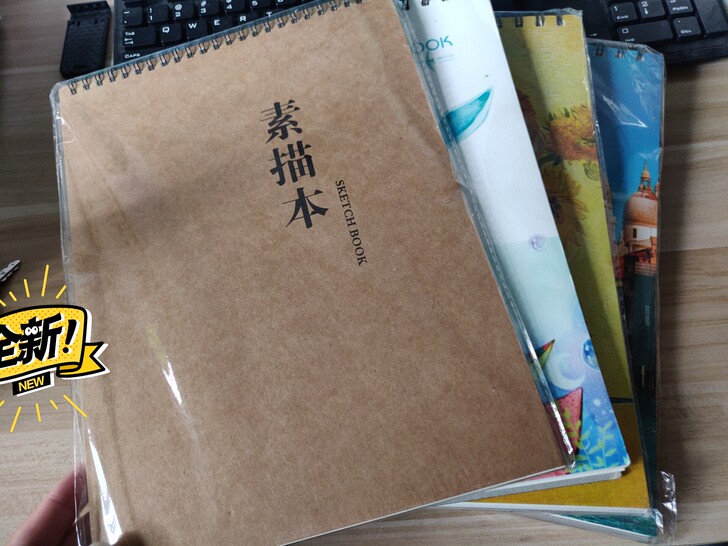 【包邮】素描本a4美术生专用手绘本小清新学...