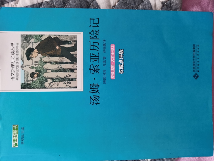 孩子初中毕业闲置在家书架放不下便宜出售，这...