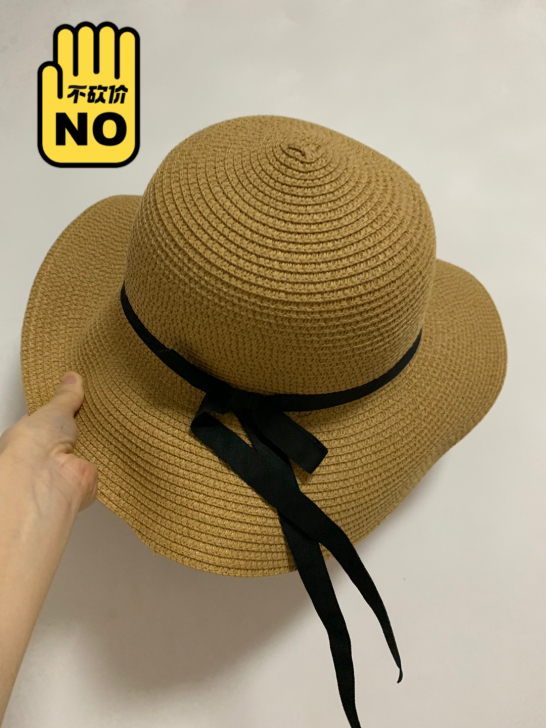 宽檐帽 防晒帽夏季海边度假帽 草帽