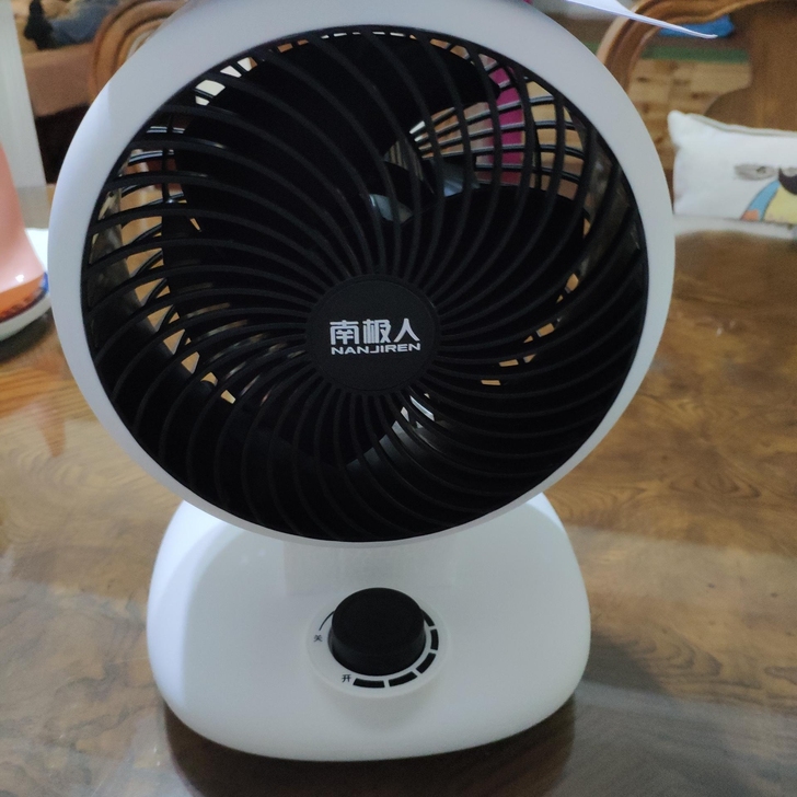清仓全新包邮南极人空气循环扇静音