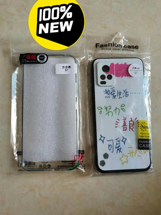 【买一送一】全新VivoS7防摔手机保护壳...