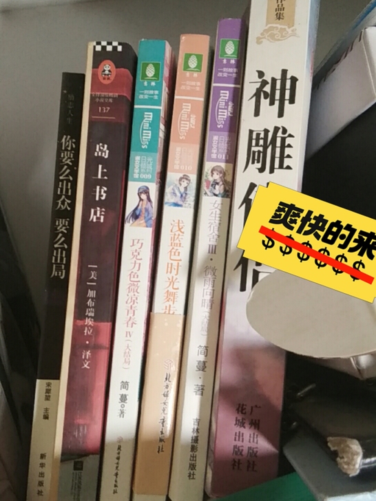 有更多意林小小姐全新书籍