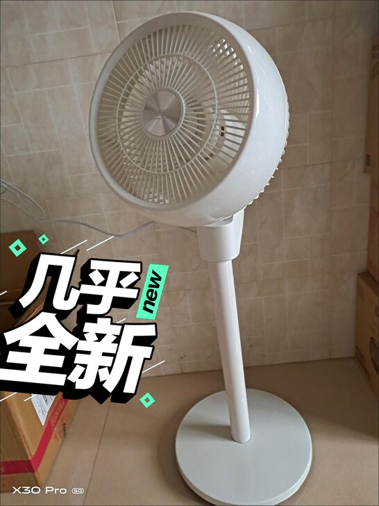 几乎全新、空气循环扇落地家用办公电风扇、搬...