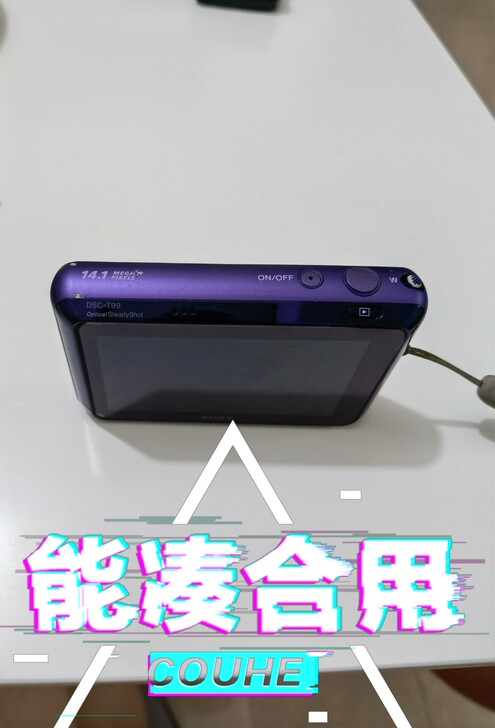 索尼数码照相机  放家里好多年了  不知道...