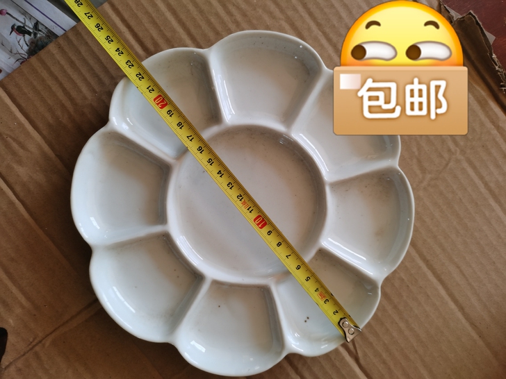 9寸陶瓷梅花调色盘，全新微瑕，不影响正常使...