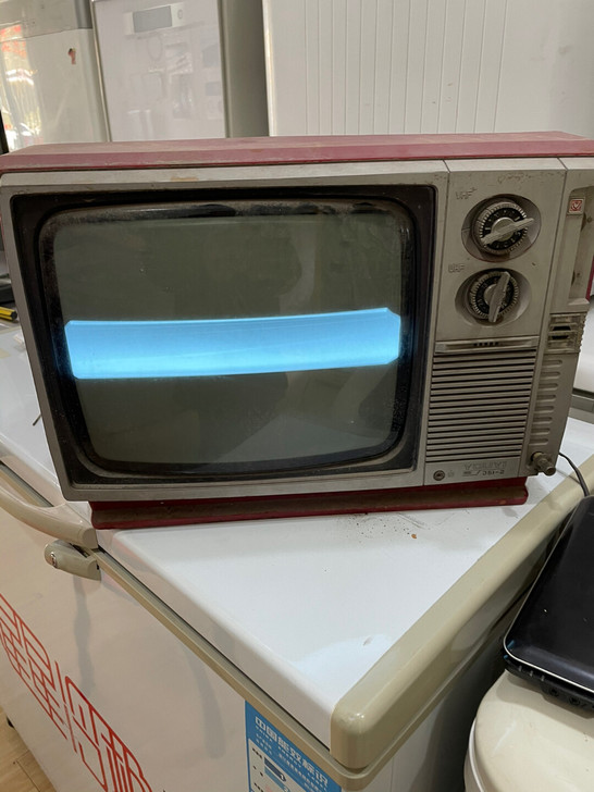 友谊351-2电视、品像如图、实物拍照！