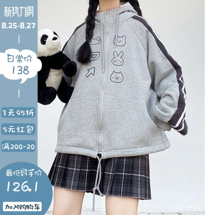 8.25/00：00新品限时折扣  电子宠...