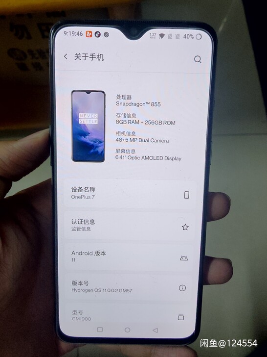 一加7,8加256,全网通,9新,成色不错...