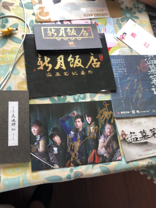 盗墓笔记话剧各版本签绘