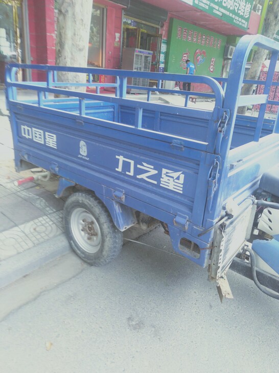 中国名牌，力之星150三轮摩托车，传动轴，...
