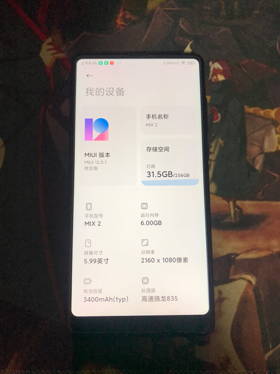小米手机小米mix2 自用机